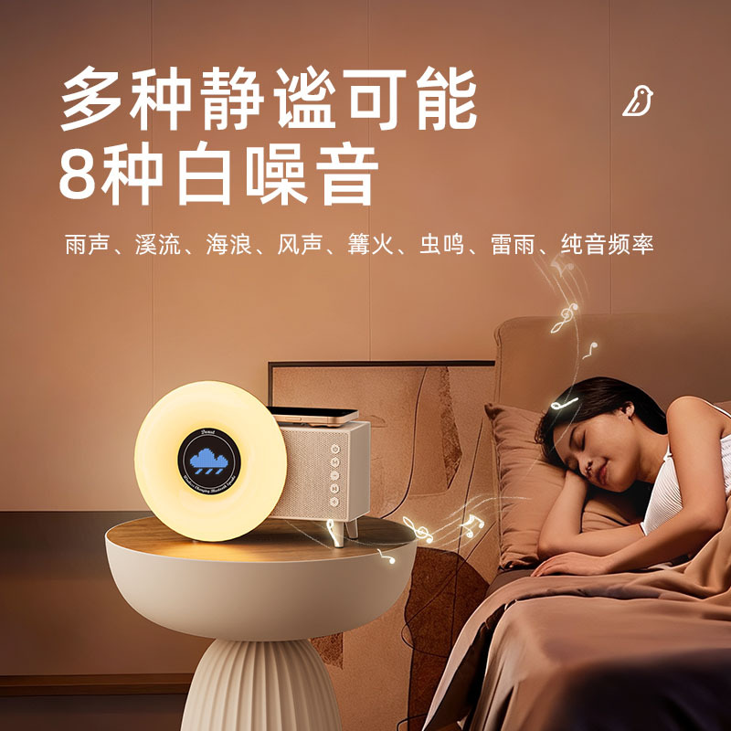 New Star Light Atmosphere Light Strip Outdoor Tent Camping LED Light Wireless Charging Multifunctional Bluetooth Speaker