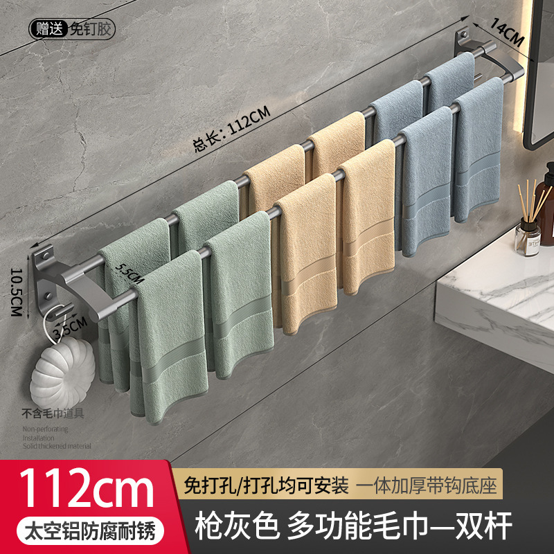 枪灰色-双杆112cm