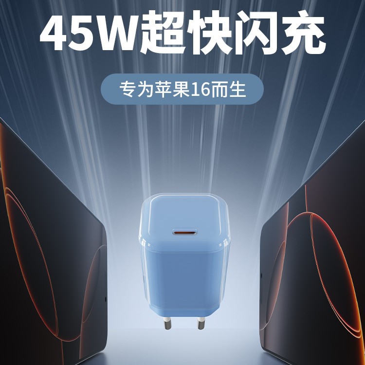 PSE certified Japan standard fast charge GaN 18/20/30/45/65W charger laptop phone charging head JP