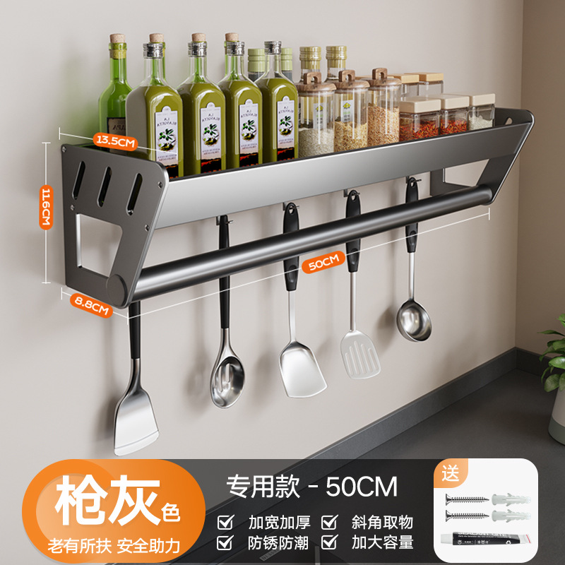 旗舰款-可拆卸多功能置物架50cm