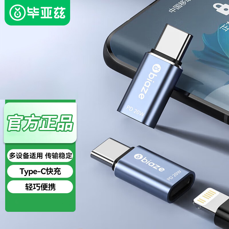 iphone15系列专用【充电+数据】