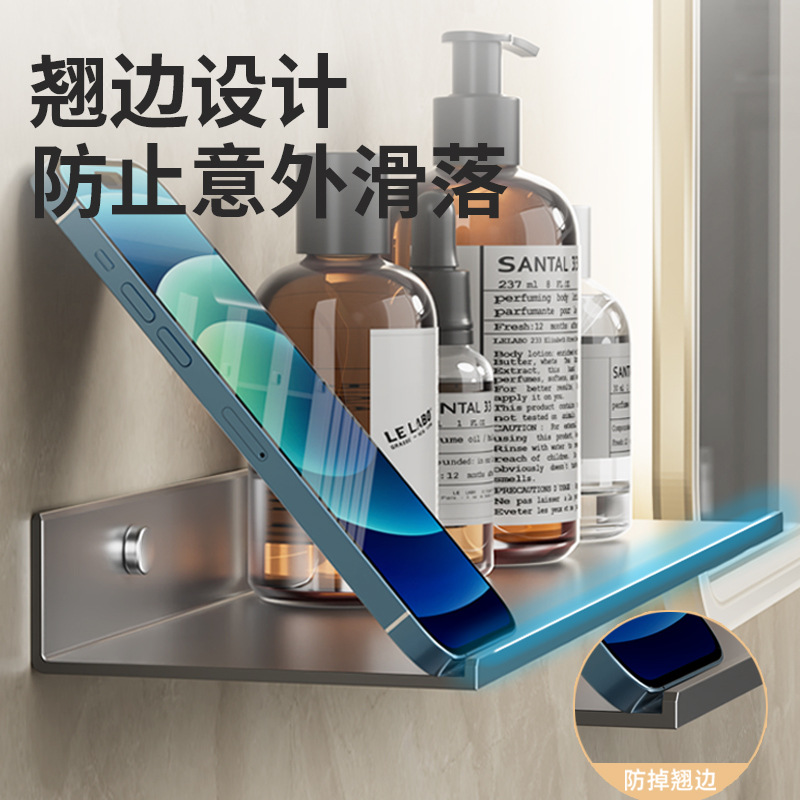 Bathroom shelf one-word board layer board wall-mounted storage rack bathroom shelf board living room kitchen study bathroom no drilling