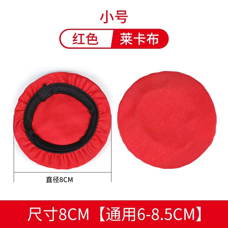 Disposable dust cover elastic Lycra dustproof anti-sweat protective cover headband headphone earphone cover breathable cover
