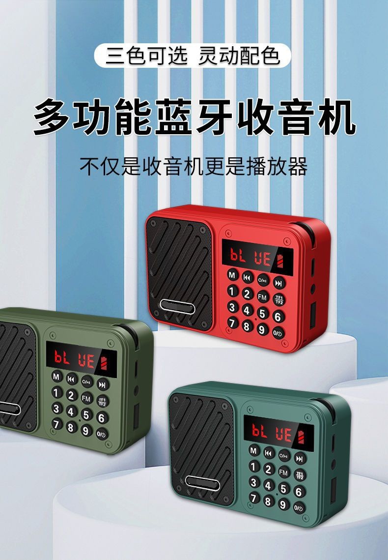 Jin Zheng KK69BT Bluetooth Radio for Elderly with Card Slot, Broadcast, Opera Player Portable Rechargeable Player