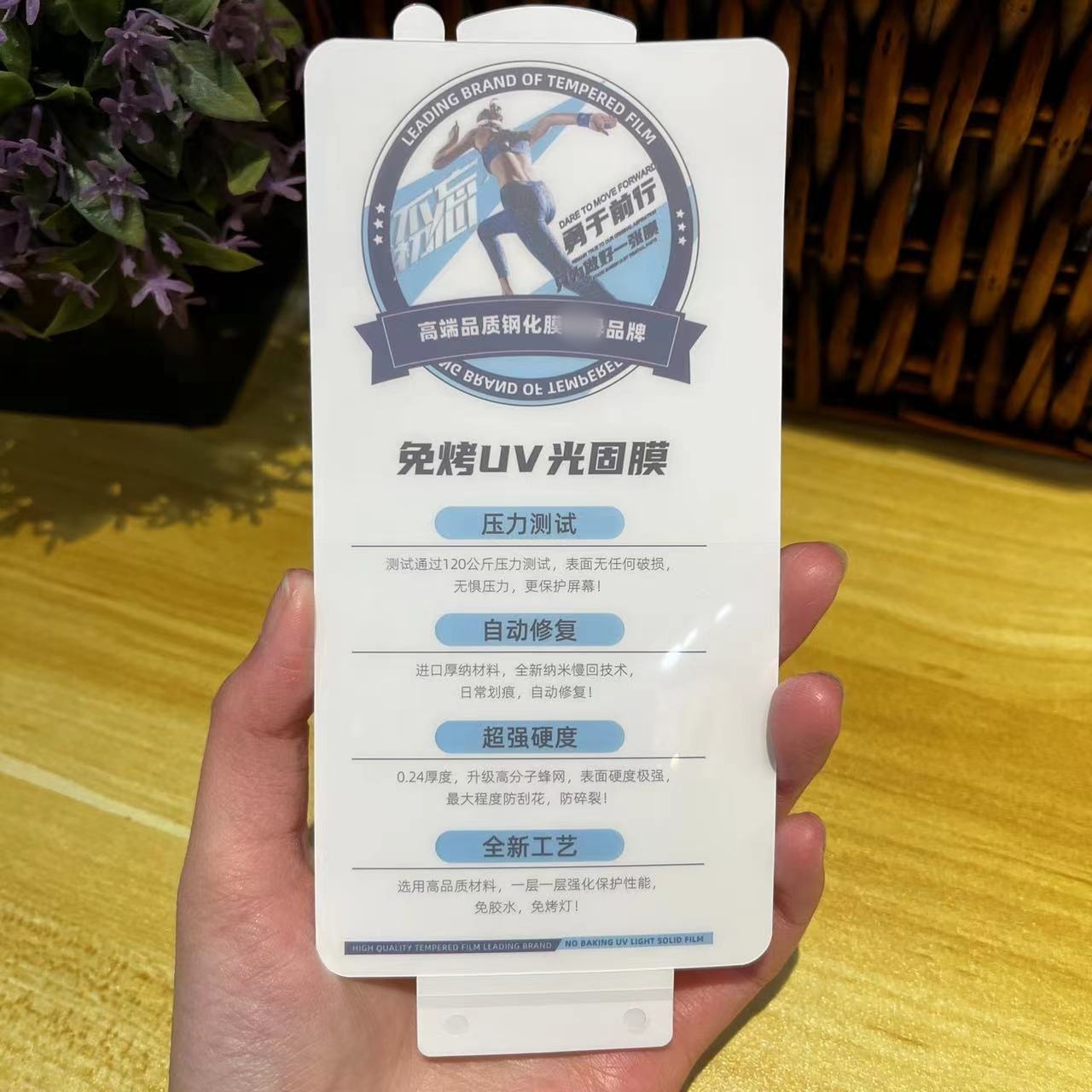 No-bake UV light-curing film for curved screen phones, suitable for Huawei, OPPO, Xiaomi, vivo and other curved screen phones, all models available