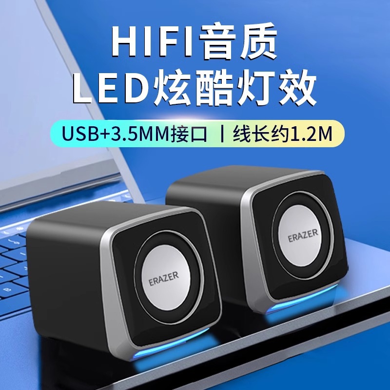 EZCO Computer Small Speaker Desktop Wired Home Desktop Multimedia High Treble Mini Subwoofer A200