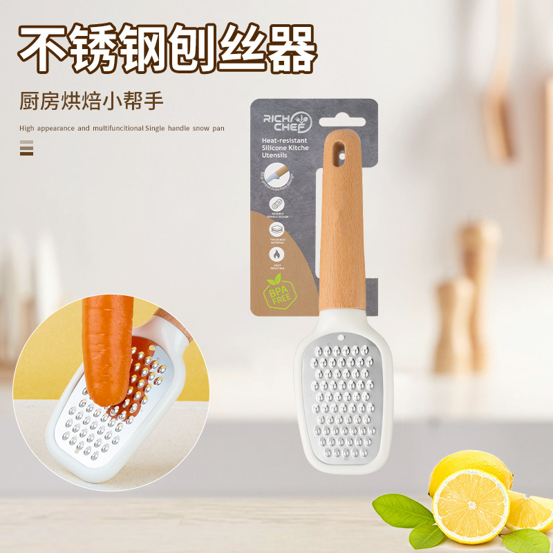 Wooden handle kitchen tool set multifunctional small tool storage rack grater egg beater bottle opener filter single piece