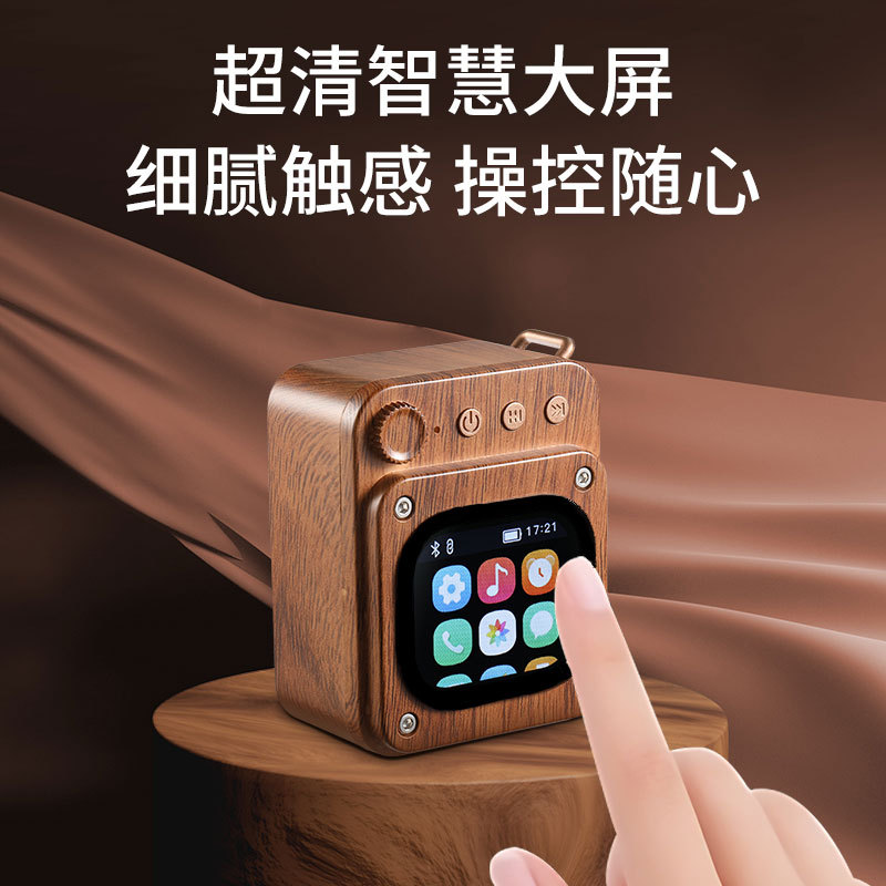 Mechanical Wood Grain Bluetooth Speaker White Noise Sleep Plug-in Card Touch Screen Small Speaker Valentine's Day Birthday Gift