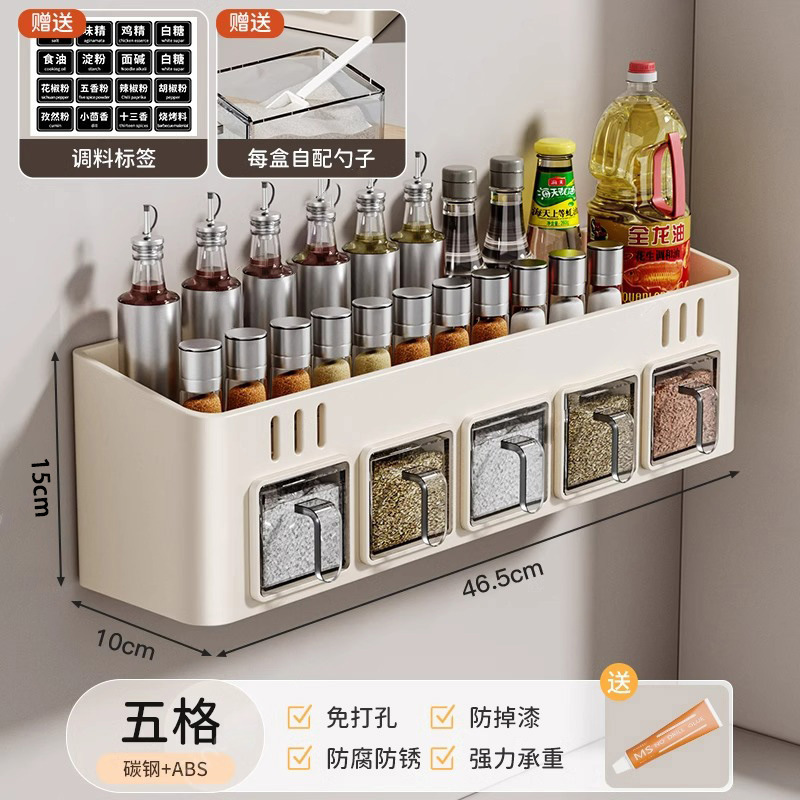 【奶白】双层调味架5格