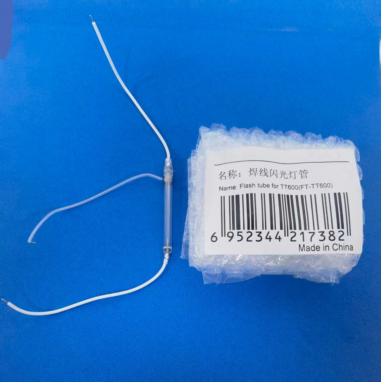 For Godox V850 V860 V860II V1 TT685 TT600 lamp tube flash tube