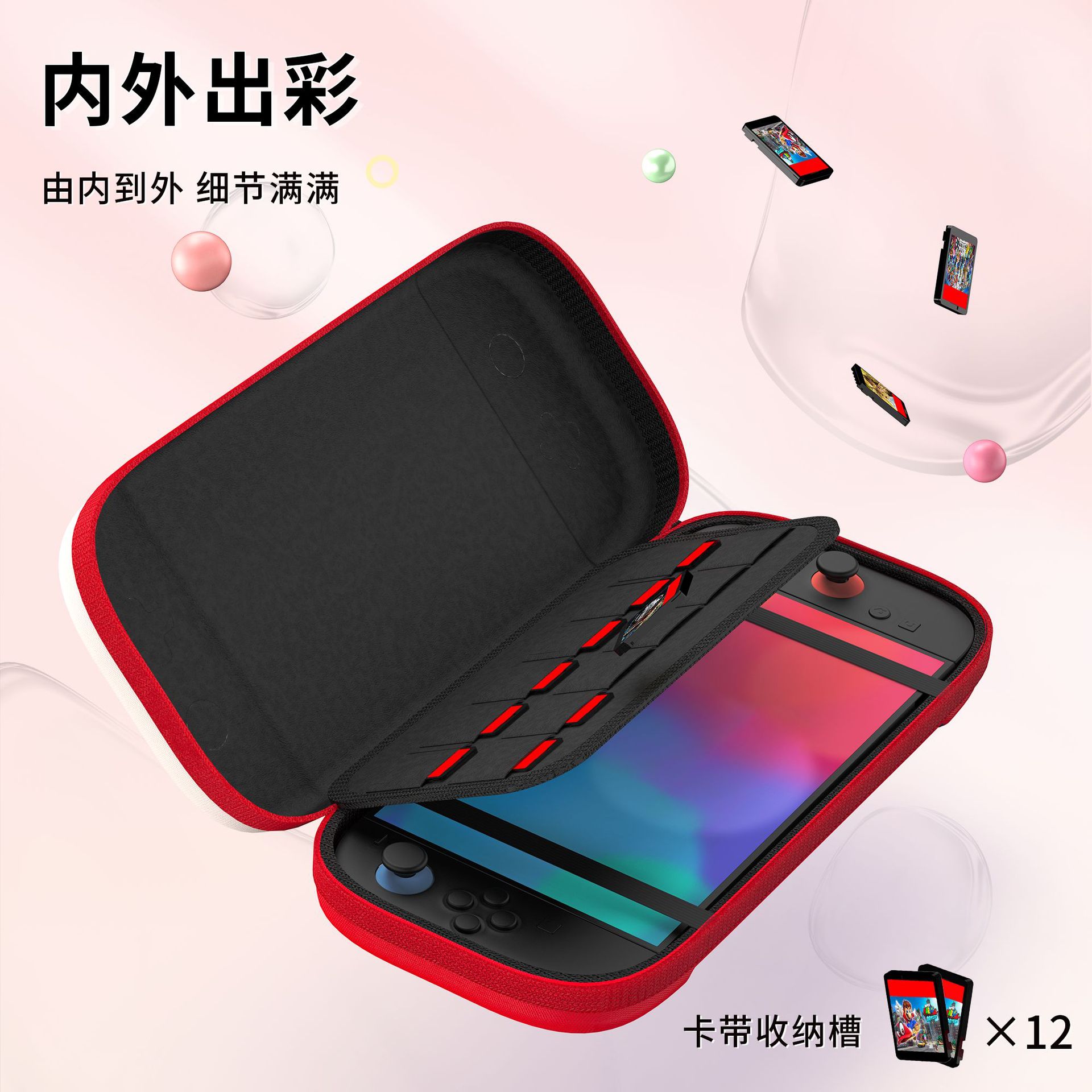 Applicable to Switch2 Storage Bag 2nd Generation Game Console Protective Bag Portable Handheld Nylon Bag Storage Box