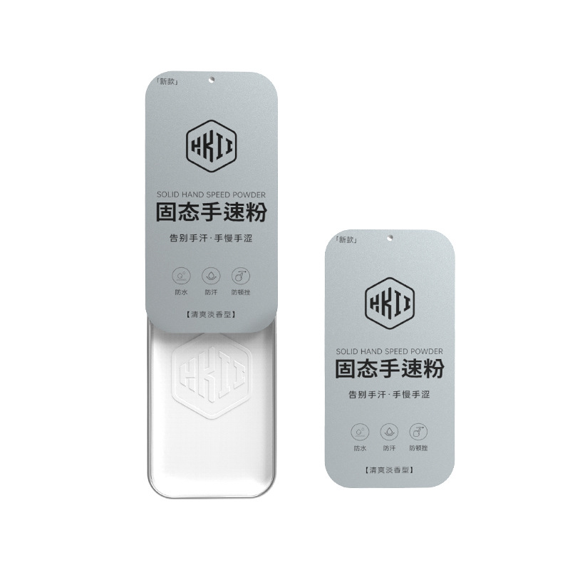 Strict selection new solid mobile game powder king glory chicken eating anti-sweat anti-slip anti-break touch solid mobile game cream