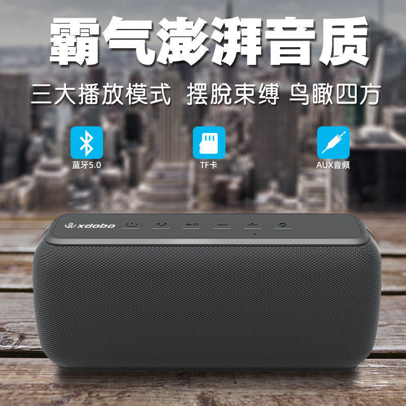 xdobo X8 Home Outdoor High-Power Bluetooth Speaker Computer Bass Subwoofer