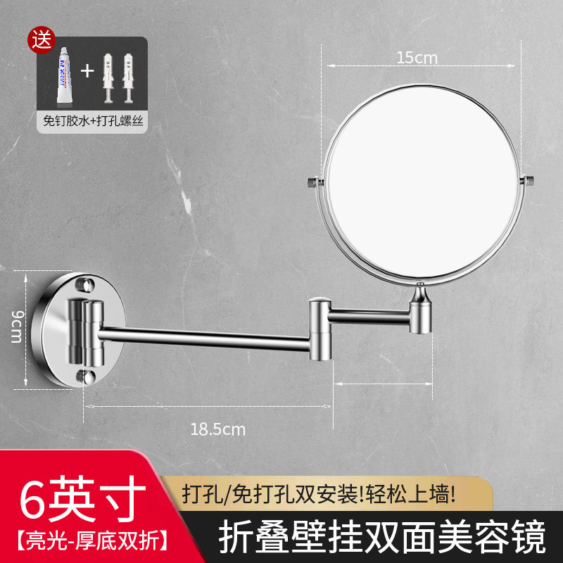 Gray makeup mirror 360-degree rotating telescopic folding double-sided mirror wall-mounted bathroom dressing bathroom no drilling