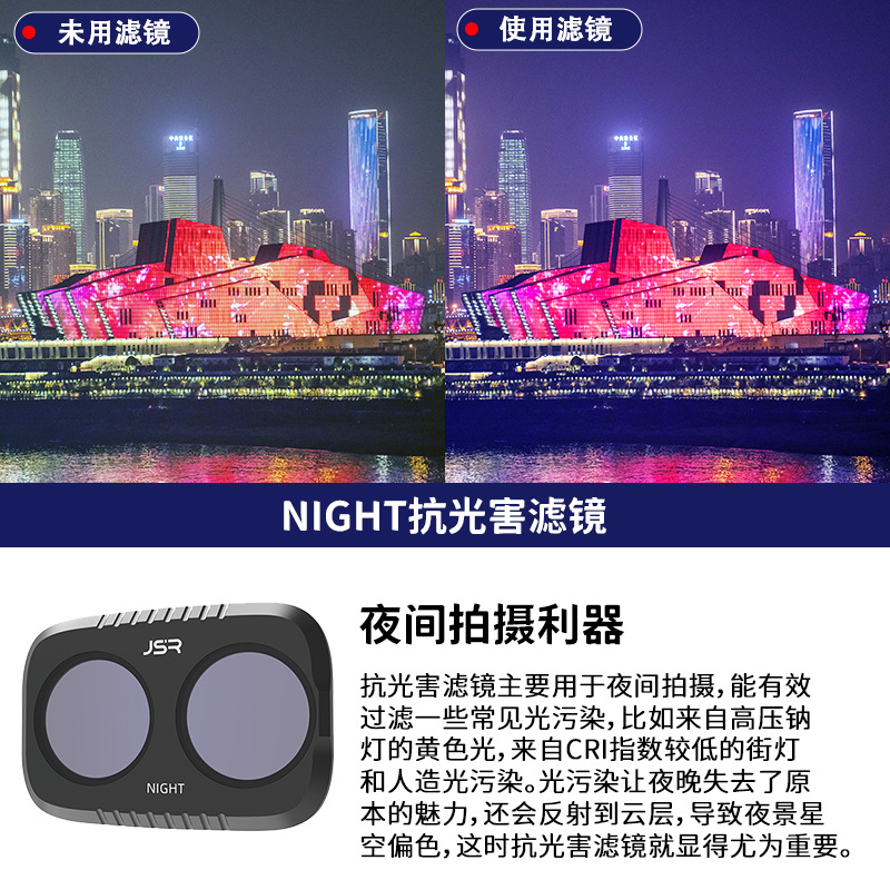 POCKET4P KB NIGHT