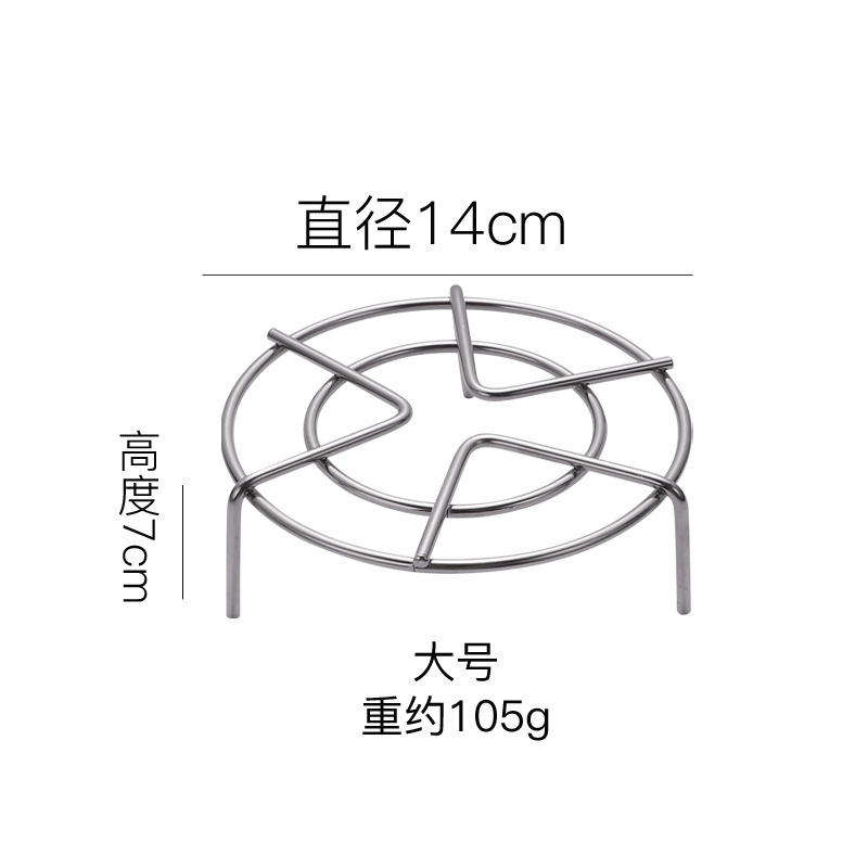 14#高脚【201】