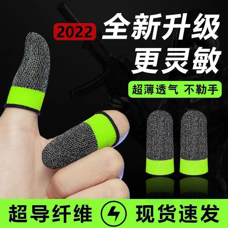 18-pin 24-pin Game Finger Sleeves Ultra-thin Sweat-proof Anti-slip High Sensitivity Professional Finger Sleeves