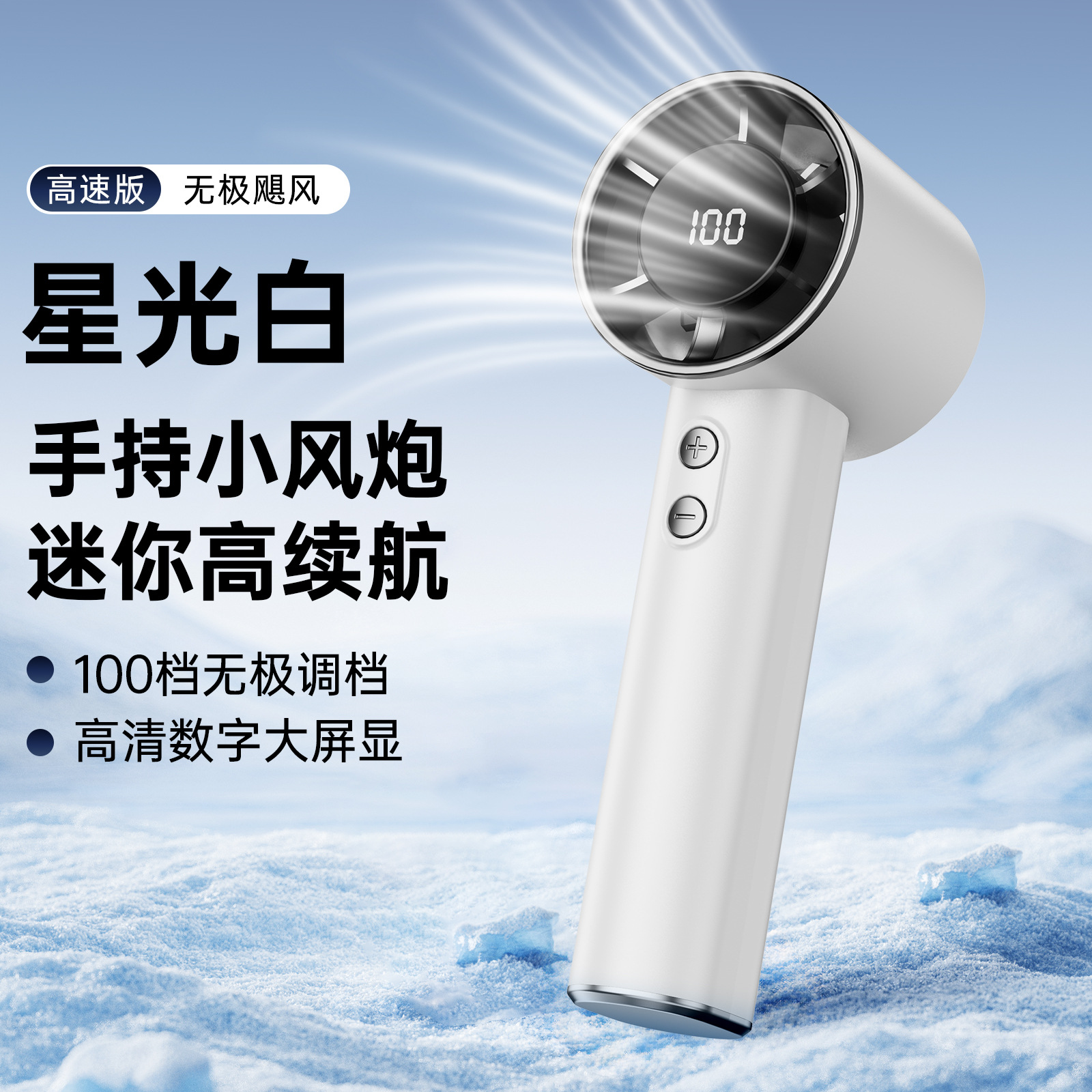 Magnetic Handheld Fan Mini Portable Silent Strong Wind Foldable Outdoor Personal Small Air Conditioner