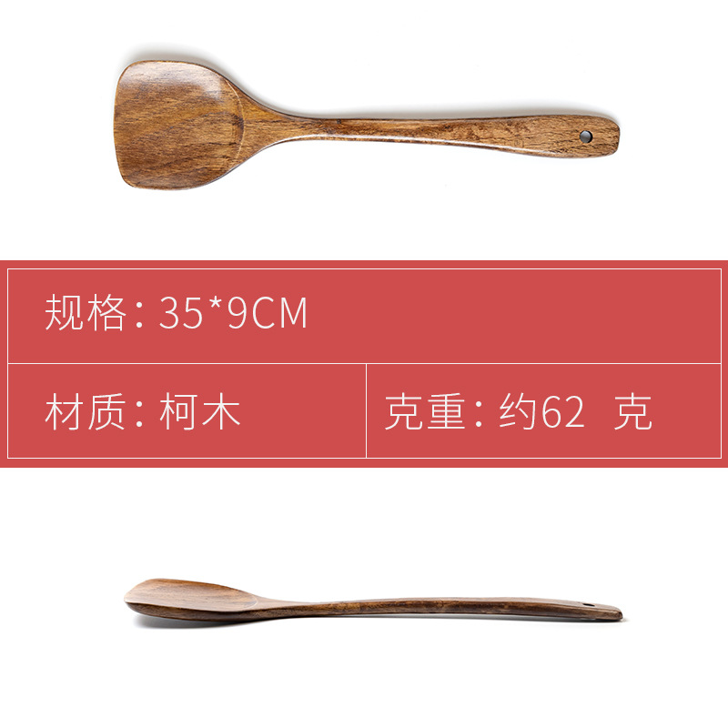 Natural Wood Lacquer Home Wooden Spatula Long Handle Wooden Spatula Non-stick Pan Stir-fry Spatula Long Handle Soup Spoon
