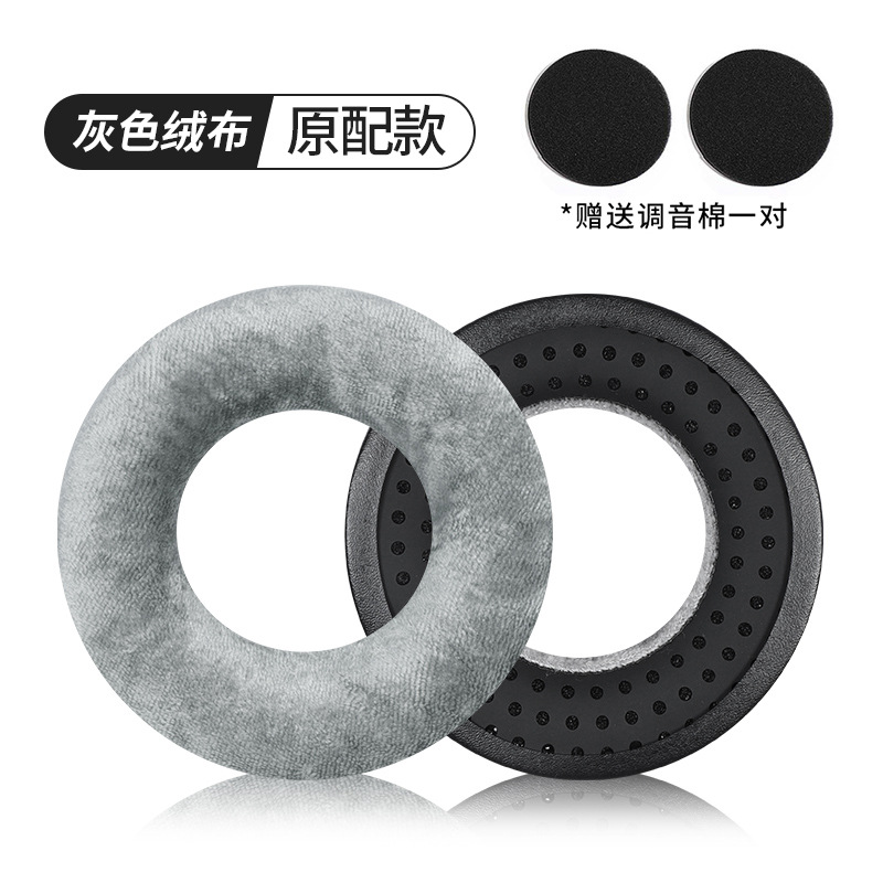 Applicable Beyerdynamic DT880 ear pads T1 T5P 70P 860 990 770pro T90 440 headphone pads