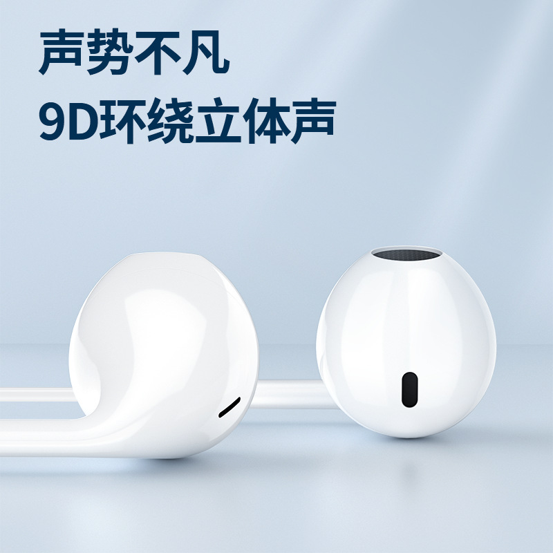 Yugao YUGAO digital audio Type-C wired earphones, 3.5mm wired high-quality earphones