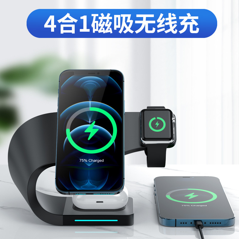 178 Magnetic Wireless Charger for iphone13/12 Phone Earphones Watch Charging Multi-Functional
