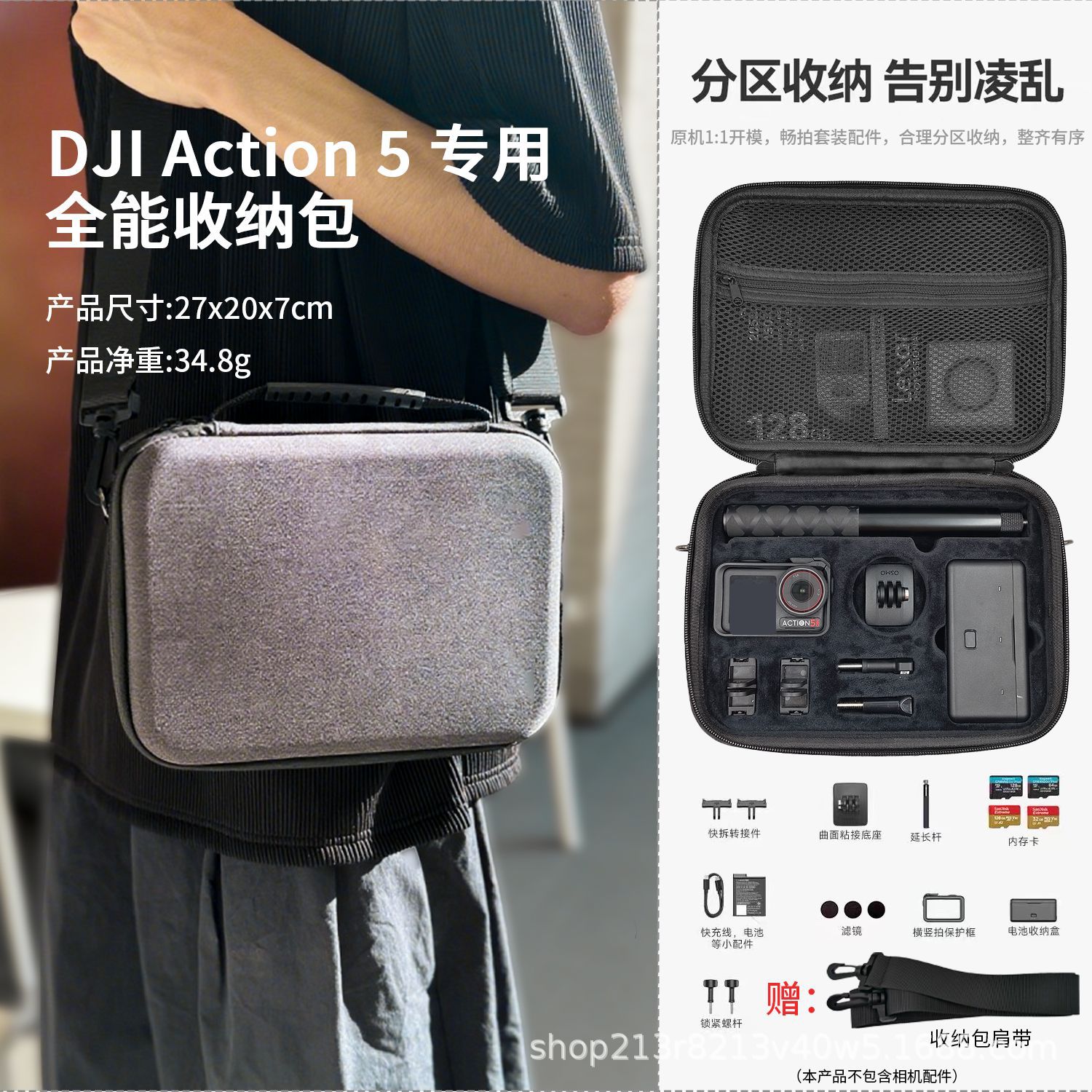 For DJI ACTION5 Pro/4/3 Storage Bag All-in-One Kit Sports Camera Bag Handheld Hard Shell Shoulder Bag