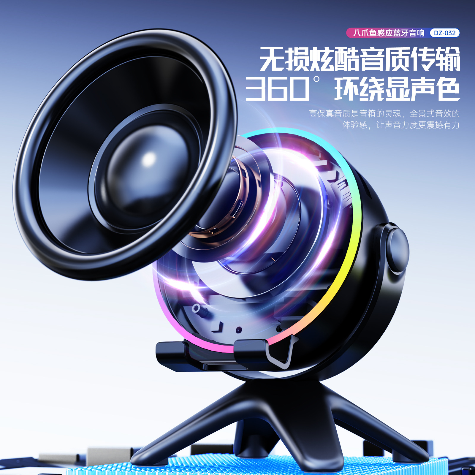 Multifunctional tablet stand Bluetooth speaker stereo surround sound effect compatible with tablet phone office entertainment