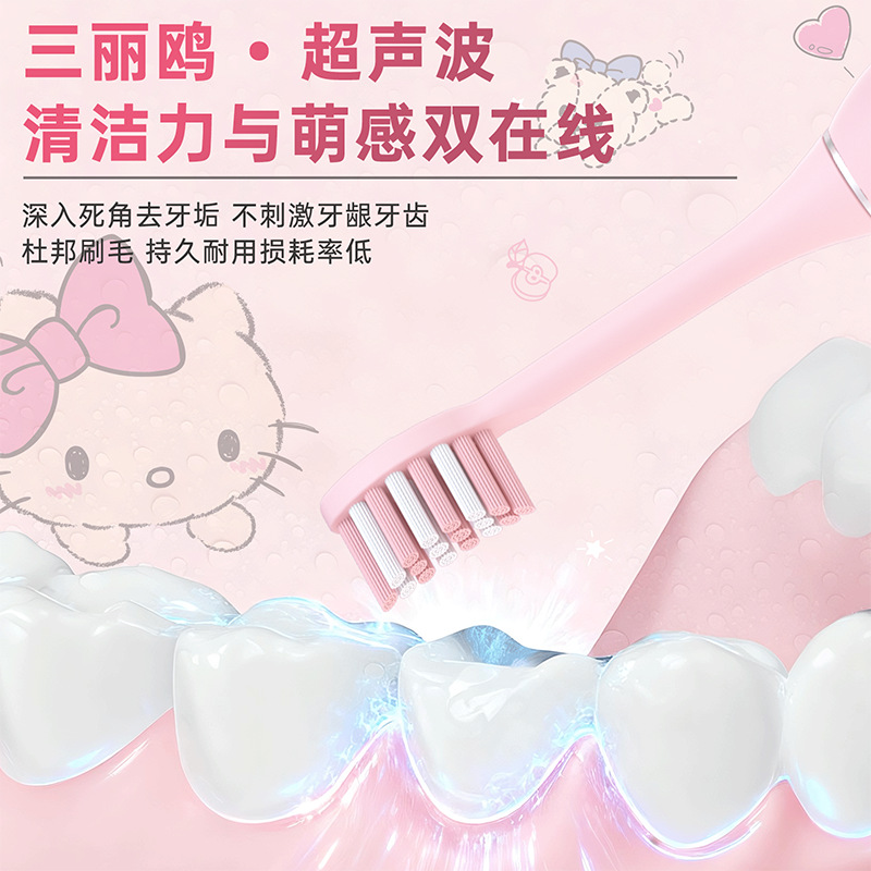 Sanrio Kuromi Electric Toothbrush Smart Voice Reminder for Ages 6-12 and Above HelloKitty Children's Use