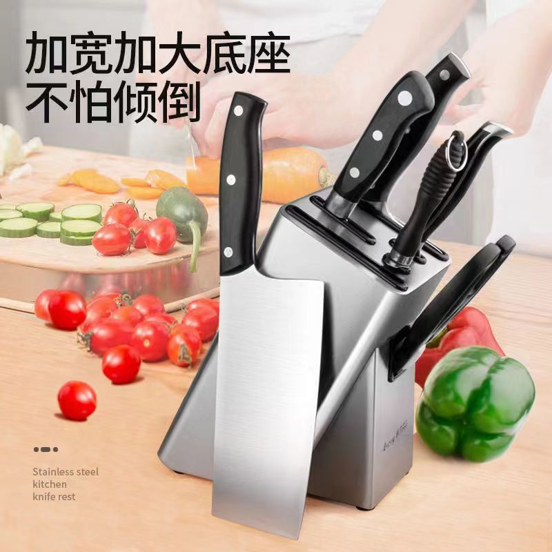 Knife Rack Stainless Steel Knife Block Anti-Mold Kitchen Knife Holder Household Knife Storage Rack Multifunctional