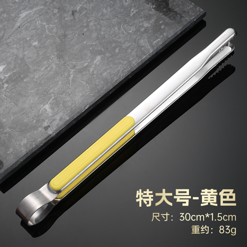 12寸黄色(29.5厘米)