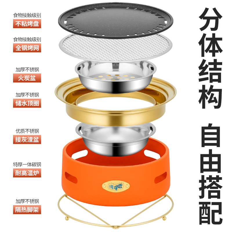 New charcoal barbecue grill with stand outdoor courtyard grill rack for tea boiling charcoal fire meat grill