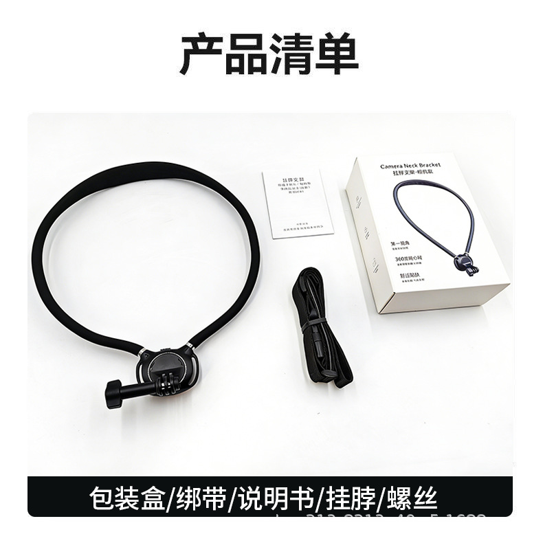 Neck Mount Bracket Sports Camera DJI Action 6/5 Pro/4 Gopro Chest Fixed Neck Mount Bracket