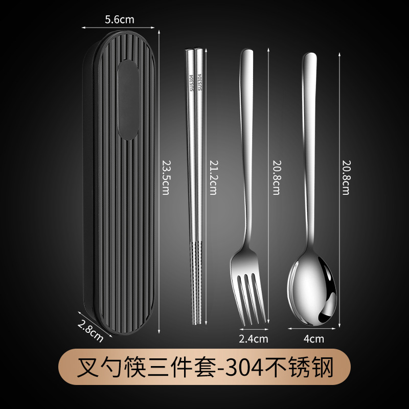 316 stainless steel spoon chopsticks three-piece outdoor student travel storage box portable cutlery set