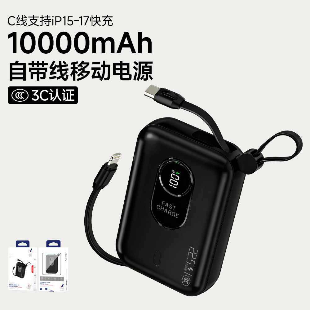 3C certified power bank fast charging cable 10000mAh large capacity compact ultra-thin mini mobile power supply