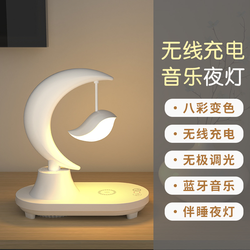 Gift Decoration, Sleeping Ambient Light, Bedroom Bedside Rechargeable Sleep Night Light