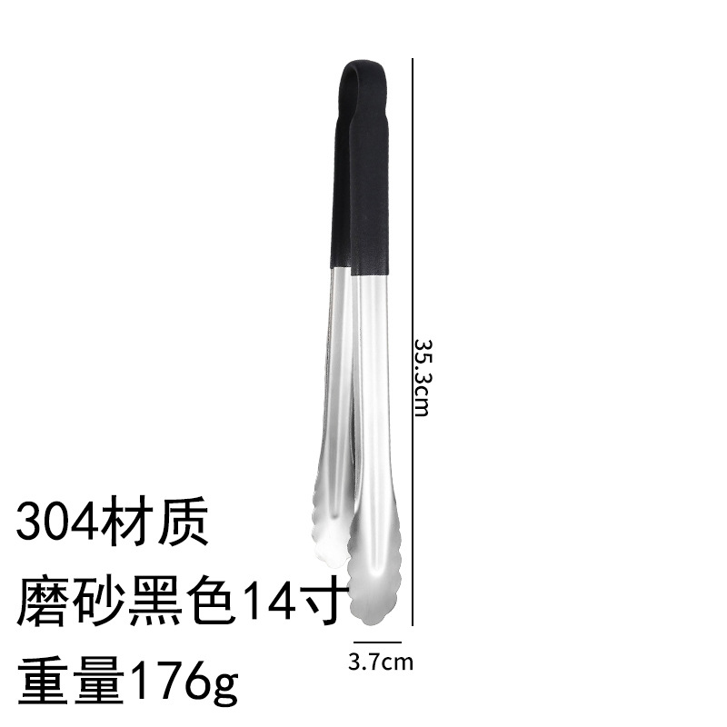 加厚黑色14英寸(304材质)