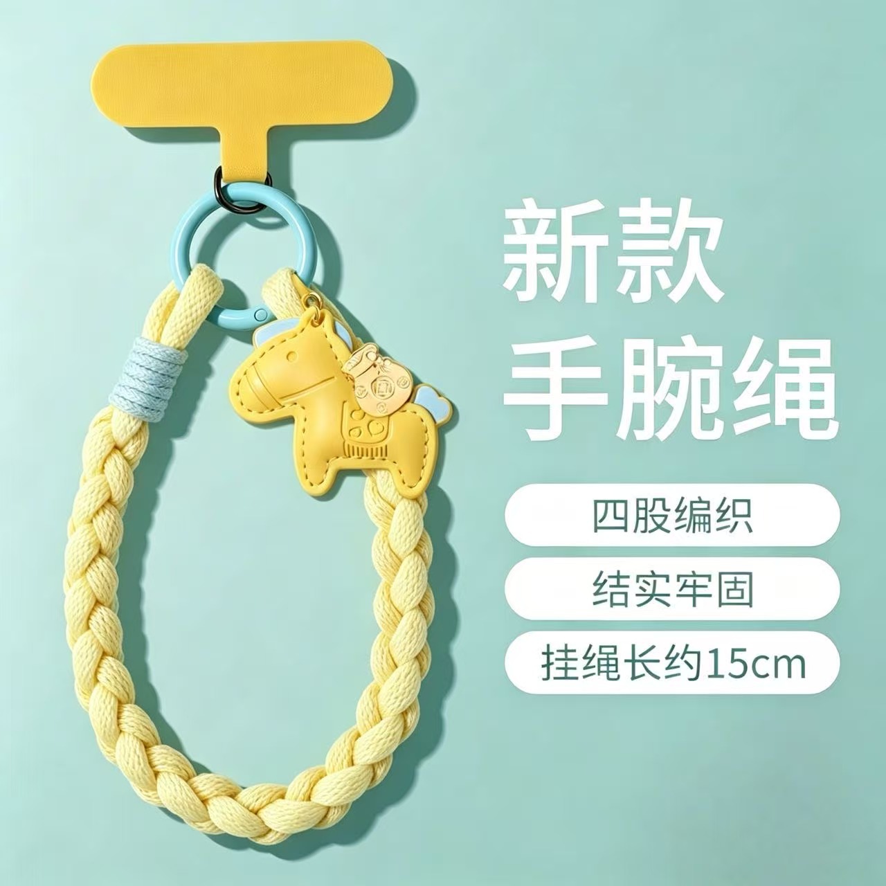 Horse with Money Cotton Four-Strand Braided Short Phone Lanyard Handheld Anti-Loss Wrist Leather Pendant Wrist Strap Clip