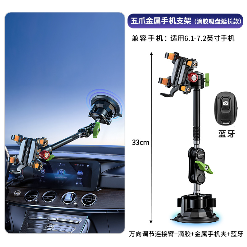 RBA-T01LNB 延长滴胶款+蓝牙