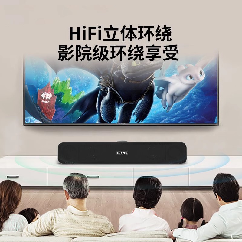 EZCO Speaker Computer Audio Wired Long Bar Dual Frequency Dual Channel Desktop Laptop Applicable SAW1