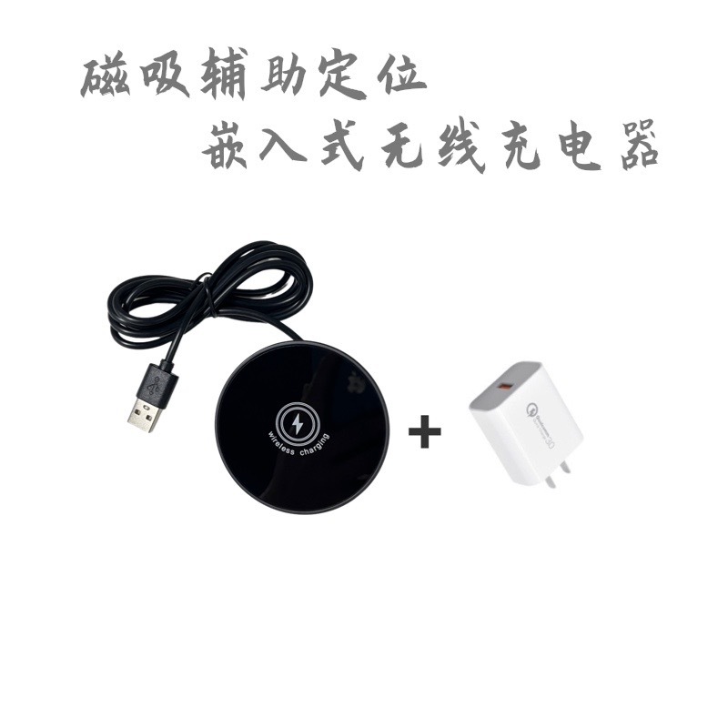 Waterproof magnetic embedded wireless charger IP68 waterproof suitable for outdoor work clothes restaurant bar