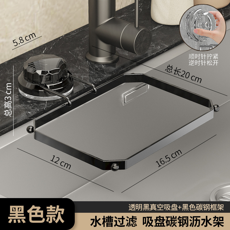 suction cup kitchen sink filter net leftover food residue garbage disposable drain net net rack sewer food