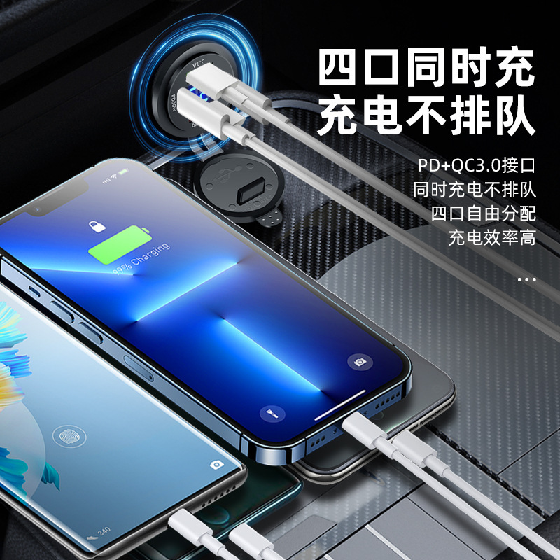 Custom Modified Car Charger Fast Charge Plug Motorcycle Car Charging Port Retrofit 12-24V Car Cigarette Lighter Head