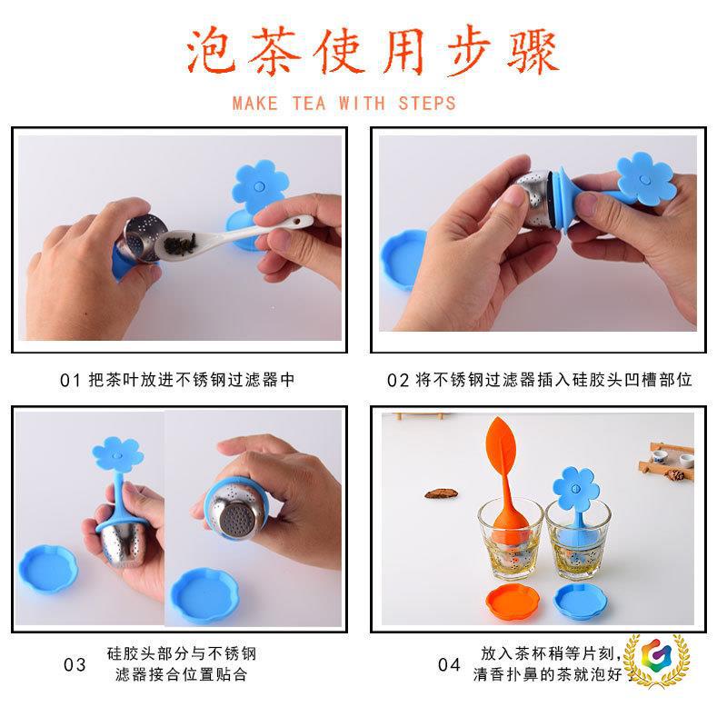 Flower and tree leaf silicone tea filter, tea strainer, tea ball, tea strainer, heart-shaped silicone tea infuser, high temperature resistant