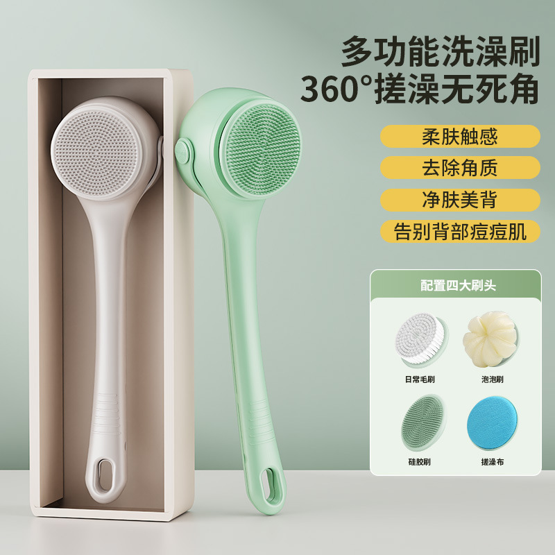 New Digital Display Electric Bathing Brush Touch Switch Back Scrubber Waterproof Lazy Back Scrub Electric Shower Brush