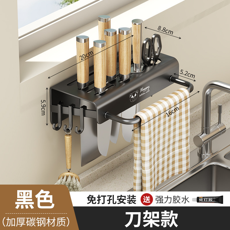小熊刀架20CM单刀架【雅黑色】