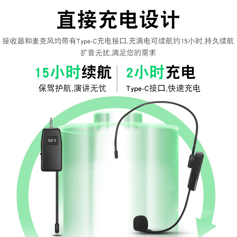 Wireless Headworn Microphone Teacher Teaching Outdoor Stage Performance Lecture One to Two Microphone Wireless Microphone