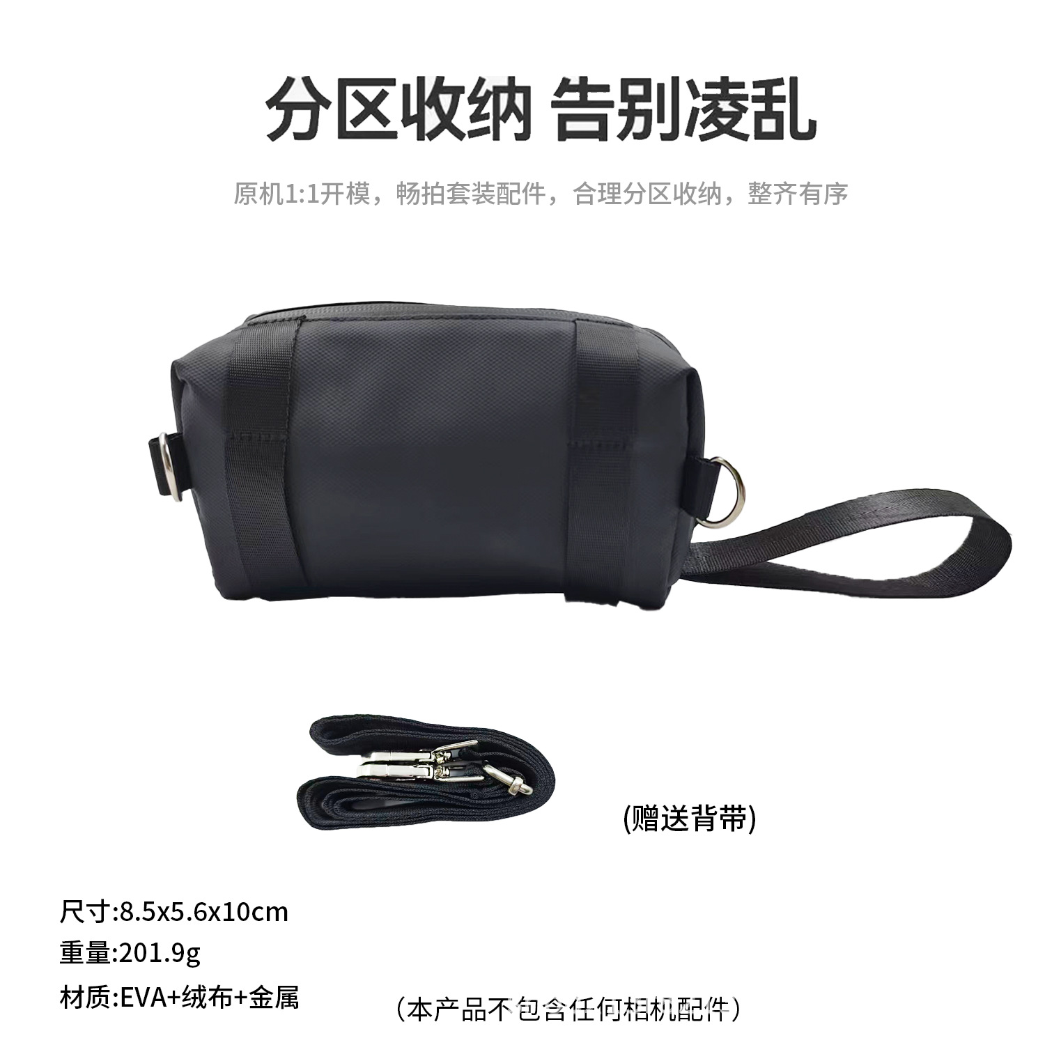 For DJI Pocket4/3 All-in-One Storage Bag Portable Pocket Camera Handheld Accessories Special Protective Box