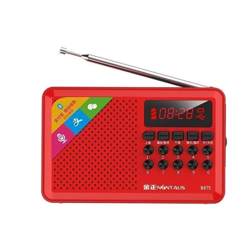 Jin Zheng S61 FM Radio Broadcast for Elderly Opera Player Portable with Card Slot Small Speaker Loud Volume Player