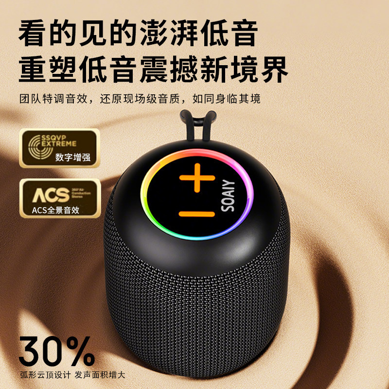 SOAIY SD03 Bluetooth Speaker High Volume Super Heavy Bass High Quality Outdoor Portable Small Speaker 2025 New